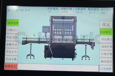 液體智能灌裝機(jī)