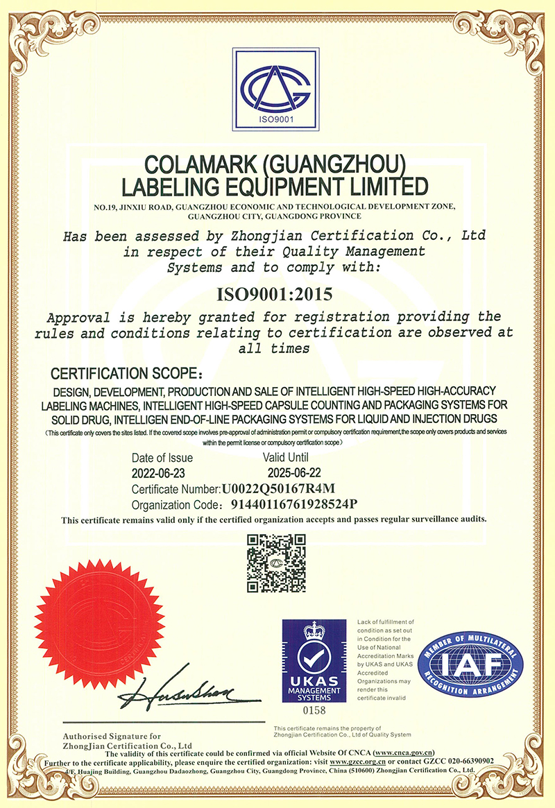 ISO9001_英文版